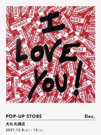 【イベント】POP-UP STORE 大丸札幌店 12月開催